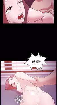 [Black October] Looser Ch.1~4 [Chinese]