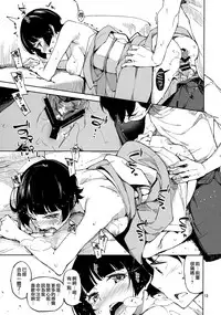 (C90) [Hannama (Serere)] Propose! (Eromanga Sensei) [Chinese] [無邪気漢化組]