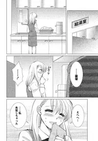 [Simba Takafumi] Hadaka no Shitsudo