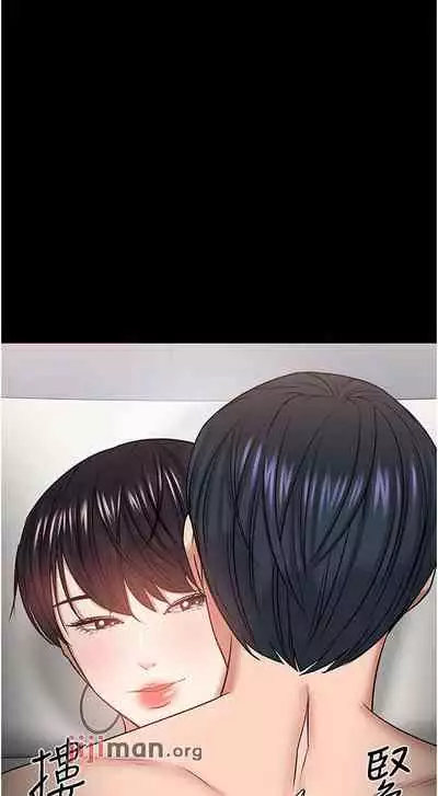 【周日连载】教授，你还等什么?（作者：madstart&耀安） 第1~39话