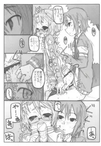 (C80) [Märchen BOX (Various)] THE Mahou Shoujo (Various)