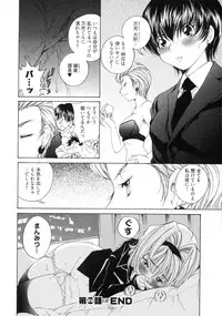 [Sano Takashi] Linpara! Vol. 3