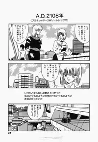 [mintsu kawahara] SWEET MINT COLLECTION