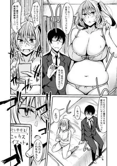 PROVISIONAL NAME Omnibus III