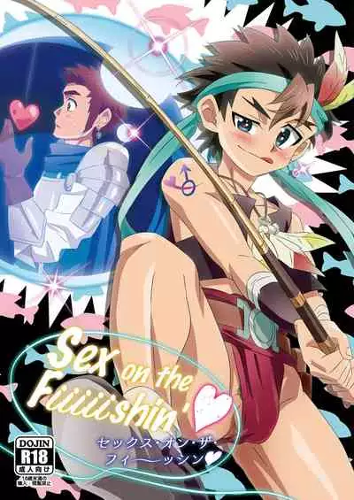 Sex on the Fiiiiishin'