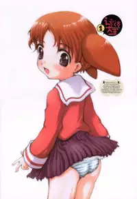 (C59) [Reminiscences (Sakakibara Kaorunaoko)] Erotics Daioh (Azumanga-Daioh)