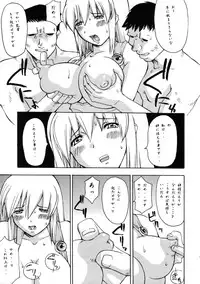 (C65) [Delta Box (Ishida Masayuki)] EXUP 9 (Soul Calibur)