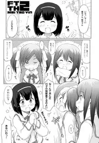 (CT19) [Wancho-ke (Wancho)] FTTH 2 Mei Tao Yin