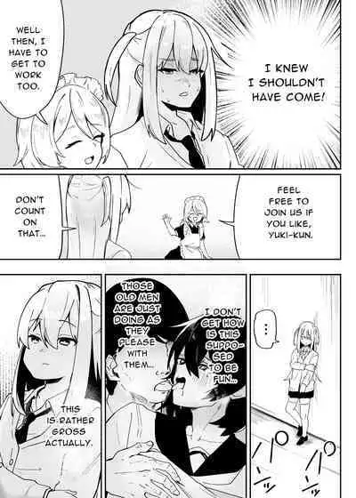 [Peimond] Danshi Gakusei Mesu Ochi Seishori Volunteer