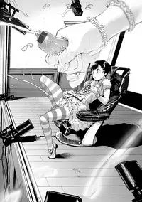 [Kito Sakeru] Namachichi Maratoro Pikun [Digital]