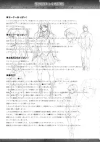 [Erect Sawaru] Oppai Infinity!