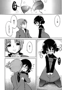 [Naitou Satoshi] Omocha no Kimochi