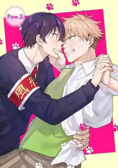 Ore ga Neko nara Omae wa Inu de