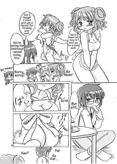 Shikiyoku Sketch | Lust Sketch