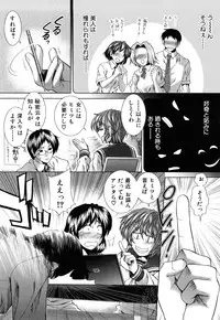 [Ariga Tou] Heart in Love