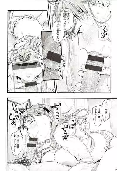 [Higashide Irodori] Aoharu Complex