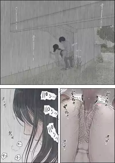 Kaneda wa nani mo Warukunai Vol.2