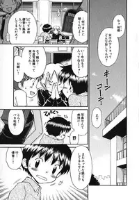 [Anthology] Moe Hime Vol. 2