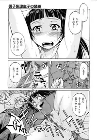 COMIC AUN 2006-12 Vol. 127