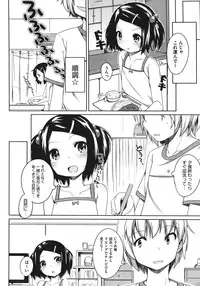 COMIC Megastore 2011-08