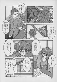 [Juubaori Mashumaro] Gehenna