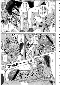 [Anthology] Futanarikko no Sekai 5