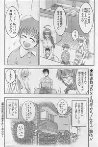 Action Pizazz 2009-03