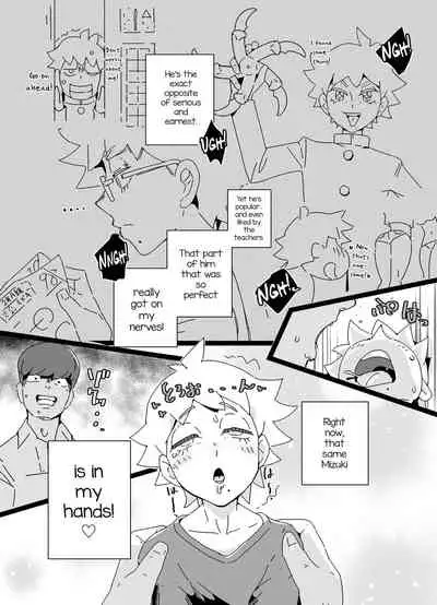 Akuyuu Mesu-ka Keikaku