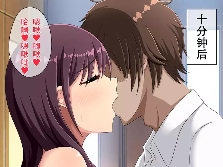 Netora seteita tsuma ga hontouni netorareru made ~ netorare hen ~