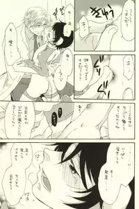 [+10 (Rakuda Torino)] Kawaii Joshitsuki-san