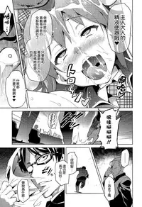 [Takeda Hiromitsu] Imaria+AE+IV+AV [Chinese]