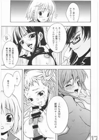 [PIGGSTAR] Scare head (Kanamemo,Gundam00)