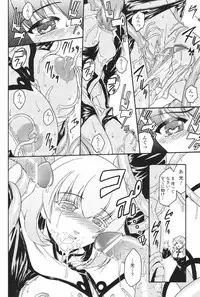 [Kokonoki Nao] Kabe no Naka no Tenshi Jou