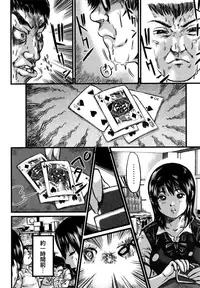 [Shinjima Saki] Nympho-smell [Decensored]