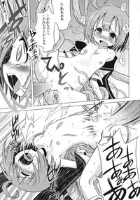 (SC38) [Kazeuma (Minami Star)] Sekaiju no Anone 4 (Etrian Odyssey)