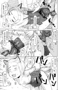 [EB110SS] Watashi no Special