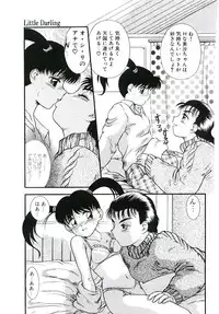 [Nakanoo Kei] Telephone: Darling