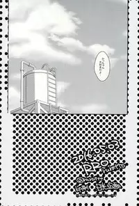 (SUPER25) [RRO (Ruratto)] Deku 100% (My Hero Academia)