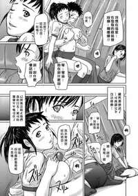 [Kisaragi Gunma] Giri Giri Sisters [Chinese] [Decensored]