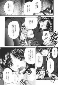 [Library] Gakuen Pet