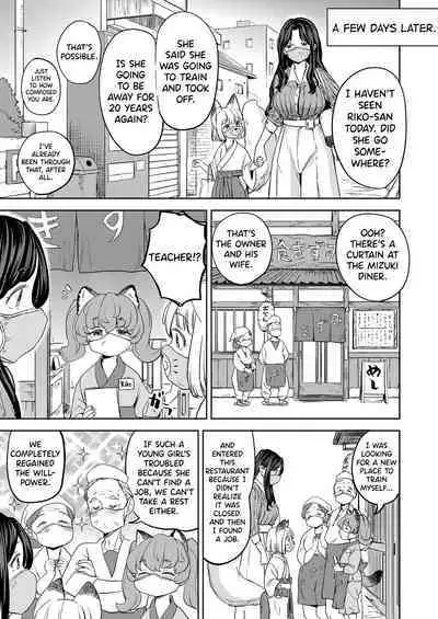 Makikomi Ch. 2-3