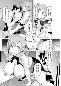 Action Pizazz DX 2019-07