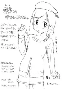 [okosama lunch] Okosama Pudding Alamode 8