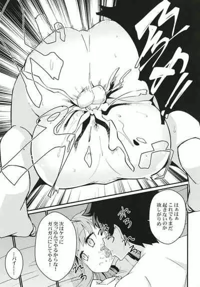 Ugokanaku natta BB-chan o!? Dekiraa!