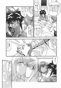 [Hindenburg] Onnakyoushi no Nikubenki