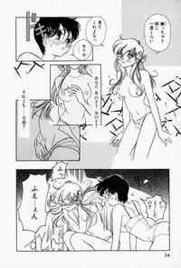 [Sano Takashi] Honey Dip