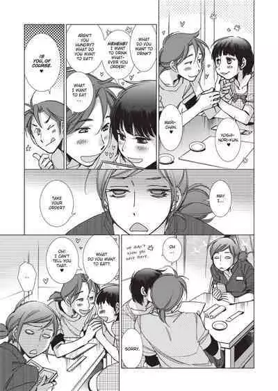 [Kerorin] Stop Quibbling About Love