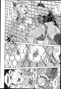 [Nanase Mizuho] Succu Life Ch.1-6 + Gaiden
