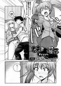 COMIC 0EX Vol. 20 2009-08