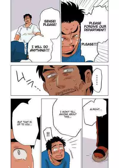 Buchou no Gohoubi